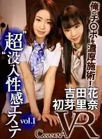 CAPI046 JAV Movie