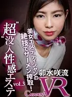 CAPI052 JAV Movie