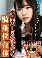 CAPI057 JAV Movie