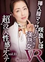 CAPI075 JAV Movie