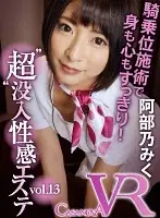 CAPI080 JAV Movie