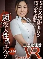 CAPI081 JAV Movie