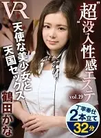 CAPI098 JAV Movie