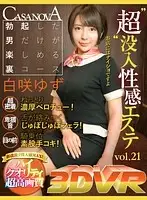 CAPI-112 JAV Movie