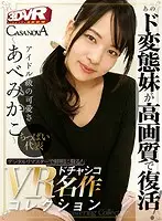 CAREM-002 JAV Movie
