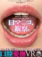 CASMANI-037 JAV Movie