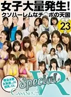 CASP002 JAV Movie