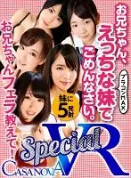 CASP003 JAV Movie