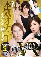 CASP006 JAV Movie