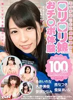 CASP-012 JAV Movie
