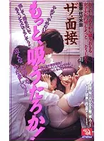 AS-386 JAV Movie