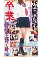 AS-961 JAV Movie