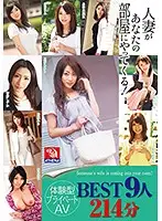 RD-576 JAV Movie