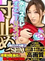 GOPJ-003 JAV Movie