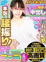 GOPJ-021 JAV Movie