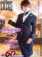GOPJ-307 - [VR] High-Quality Theatrical Ultra High Definition Misuzu Kawana (CONCIERGE 2) We Will Provide Hospitality For Our Angry Customers