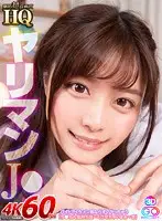 GOPJ-349 - [VR] High-Quality Theatrical Ultra High Definition This Slutty J* Is Working Part-Time And Willing To Fuck Any Customer If He's Handsome Enough 