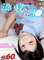 GOPJ-357 - [VR] High-Quality Theatrical Ultra High Definition Being Together With A Horny JK If He's A Handsome Customer, She's Immediately Going To Fuck Him Ahh... But Let's Keep This Our Little Secret, Okay?