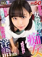 GOPJ-524 JAV Movie
