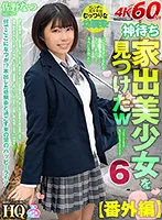 GOPJ-568 JAV Movie