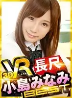 VORM-017 JAV Movie