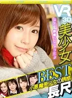 VORM-025 JAV Movie