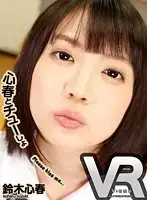 VOVR-019 JAV Movie