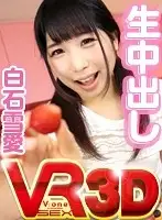 VOVS-117 JAV Movie