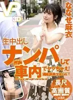 VOVS-240 JAV Movie