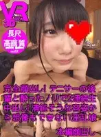 VOVS-266 - [VR] 50 Minutes, High Definition, Full-Face! 2 Shots of Creampie Raw Footage Featuring my D***k Tennis-Mate! The Lewd Woman Hiding Underneath the Pure Mask