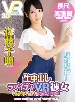 VOVS-272 JAV Movie