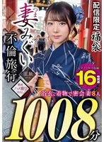 GOLDX-013 JAV Movie