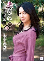 GOOD-008 JAV Movie