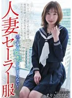GOOD-020 JAV Movie