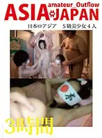 HONB-066 JAV Movie