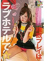 HONB-083 JAV Movie