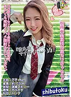 HONB-204 JAV Movie