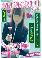 HONB-310 JAV Movie