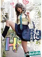 HONB-344 JAV Movie