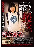 MCMA-008 JAV Movie