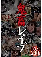 MCST-004 - Rough Sex Fuck