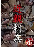 MCST-005 - Family Fun ()