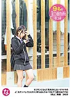 NANP-014 - We Nampa Seduced These Modern-Looking J* Bitches Who Seemed Like The Type Who Would Never Give A Second Look To Old Men, But We Took Them Home And Fucked Them Until They Started Panting And Moaning Like Stupid Dogs In Heat! 9 J*s 240-Minute Video