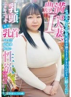 NINE-110 JAV Movie