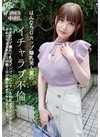 OTIN-010 JAV Movie