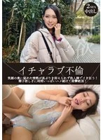 OTIN-015 JAV Movie
