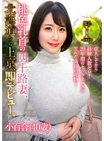PAIS-042 JAV Movie