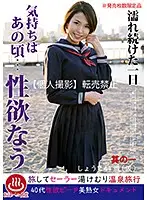 PAKO-001 JAV Movie