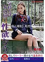 PAKO-004 JAV Movie
