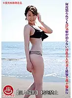 PAKO-011 JAV Movie